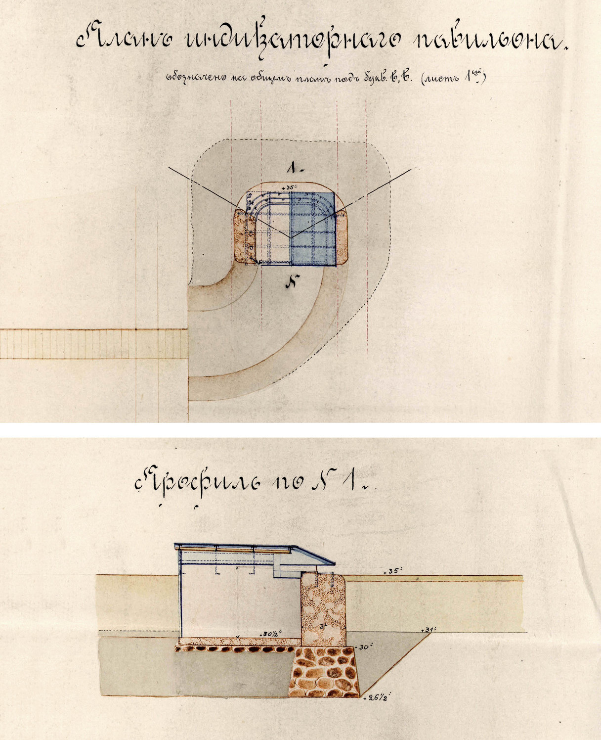 Индикаторный павильон горизонтально-базного дальномера [РГА ВМФ. Ф. 1341. Оп. 3. Д 376]